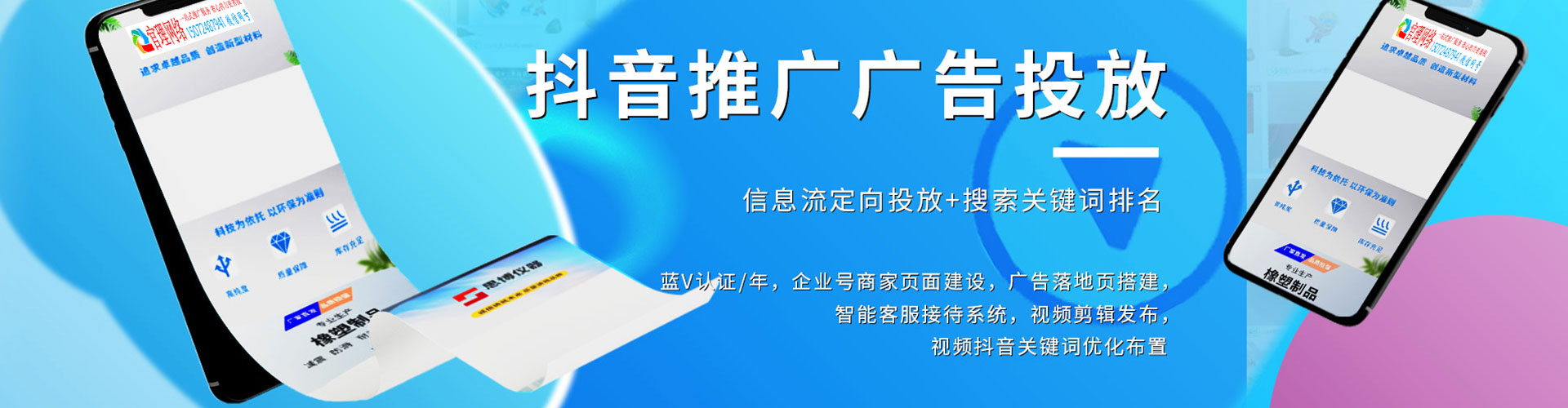 衢州百度推广费用