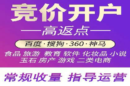 百度竞价包年推广案例：品牌提升的秘诀