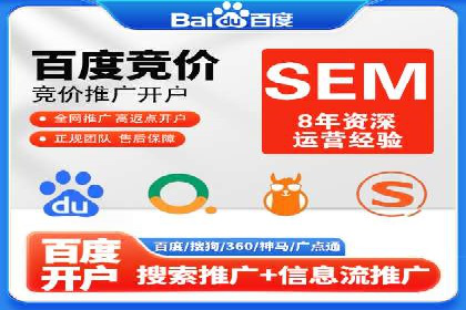 竞价代运营策略调整：一则电商行业的成功故事