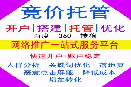 信息流推广开户实战：成功案例解析