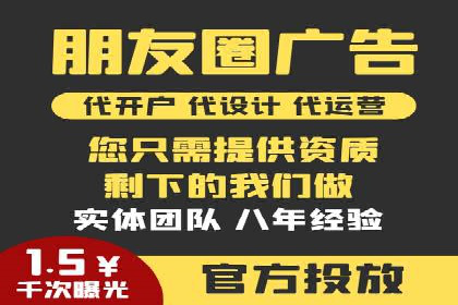 深度解析百度推广服务费的投资回报